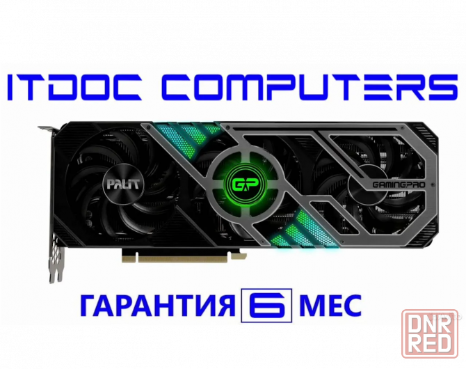 Видеокарта Palit GeForce RTX 3070 GamingPro OC Гар 5 мес Донецк - изображение 1
