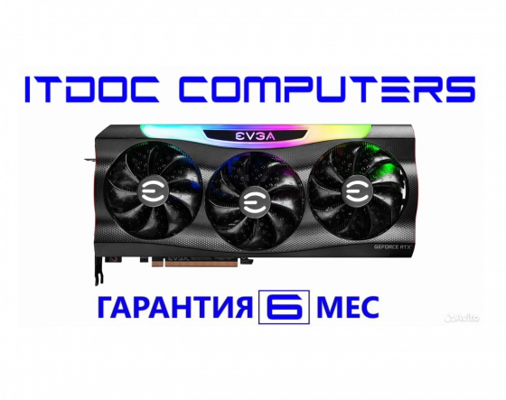 Видеокарта evga RTX 3080 FTW3 ultra gaming PCI-E 4 Гарантия 6 меясев Донецк