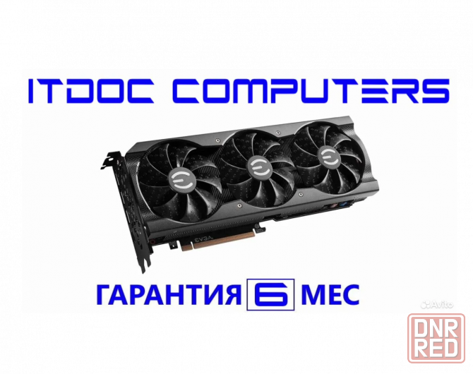 Видеокарта evga RTX 3070 XC3 Ultra 8Gb Гар. 6 мес Донецк - изображение 1