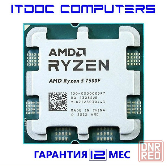 Процессор AMD Ryzen 5 7500F AM5 Донецк - изображение 1