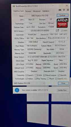 Видеокарта RX 6700 Донецк