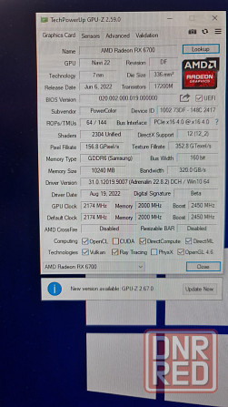 Видеокарта RX 6700 Донецк - изображение 4