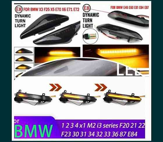 Бегущий led поворотник bmw Донецк