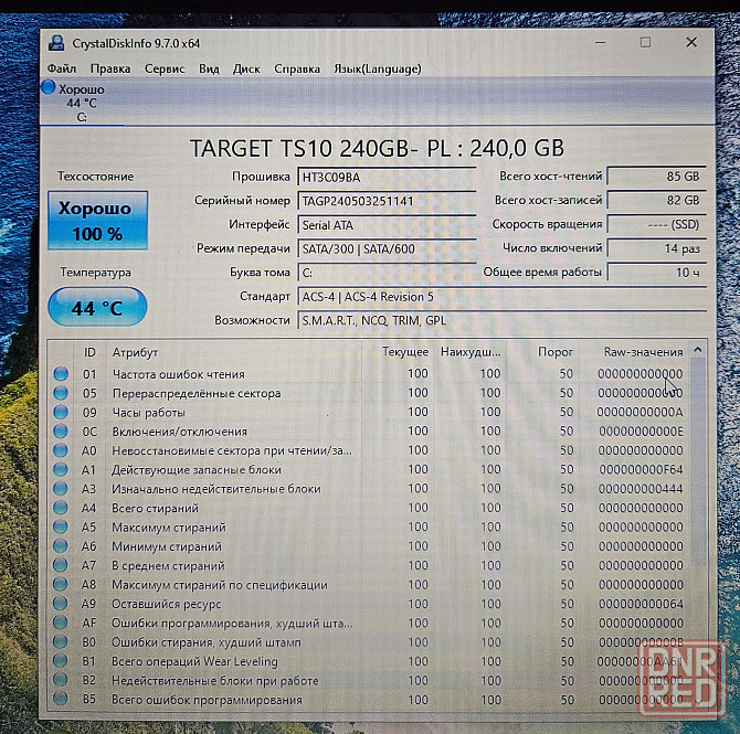 Ноутбук Acer A315-33 Макеевка - изображение 6
