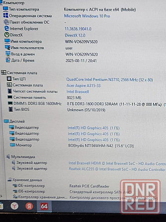 Ноутбук Acer A315-33 Макеевка - изображение 4