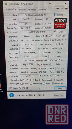 Видеокарта RX 5700xt Донецк - изображение 7