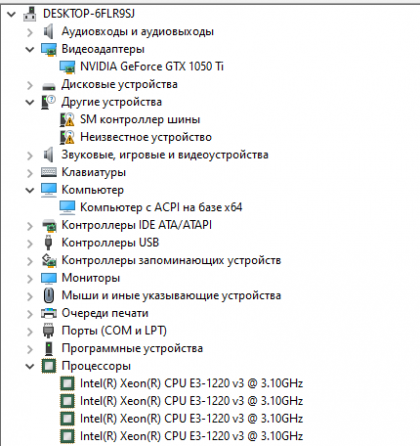 Продам пк 1050ti Донецк