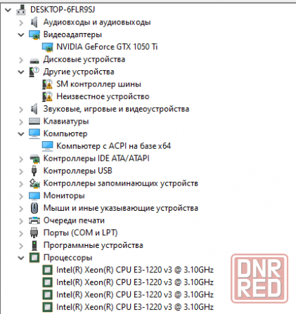 Продам пк 1050ti Донецк - изображение 2