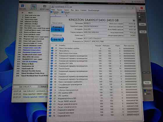 Два диска SSD + HDD Донецк