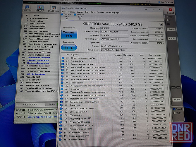 Два диска SSD + HDD Донецк - изображение 4