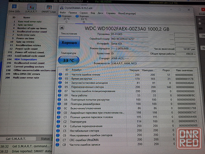 Два диска SSD + HDD Донецк - изображение 5