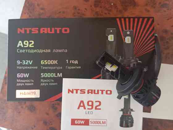 Светодиодные led лампы H4/H19 Донецк