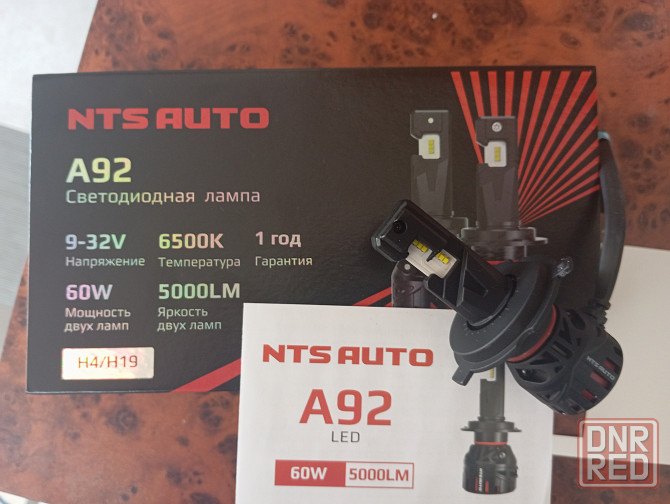 Светодиодные led лампы H4/H19 Донецк - изображение 2
