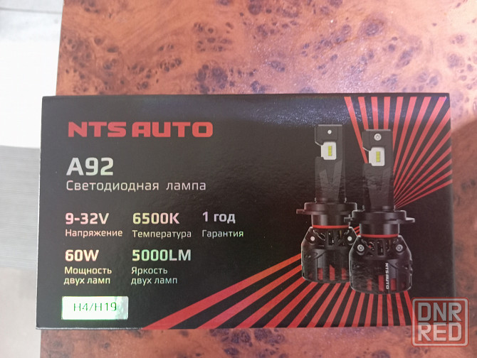 Светодиодные led лампы H4/H19 Донецк - изображение 1