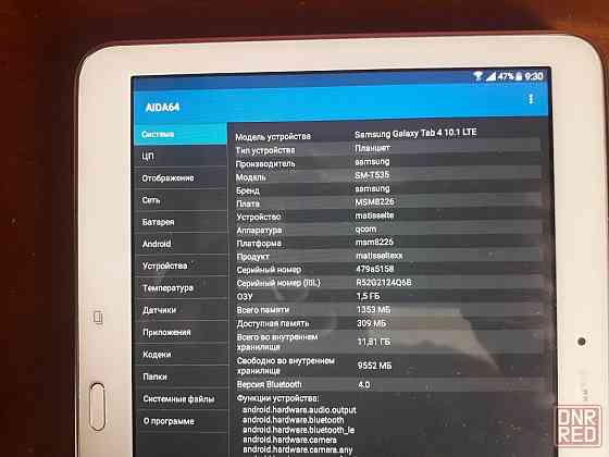 10.1' Samsung Snapdragon Tab 4 оригинал с сим картой Android 5.0.2 (4g,lte) Донецк