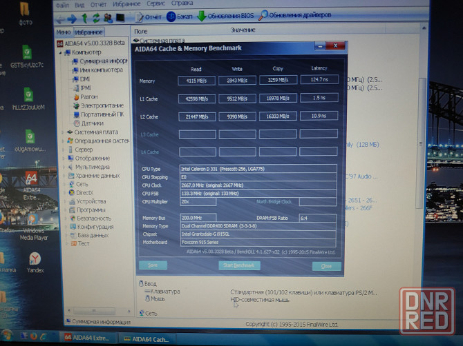 Модуль памяти Samsung M3 68L6523DUS-CCC 512 MB DDR PC-3200 Донецк - изображение 2
