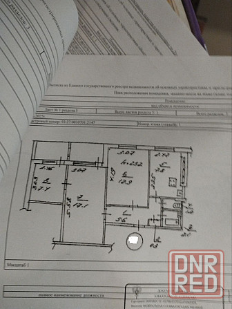 Продам! Новинка! 3 х квартиру Донецк, Ленинский район, пр. Ленинский 1/9эт. Донецк - изображение 4