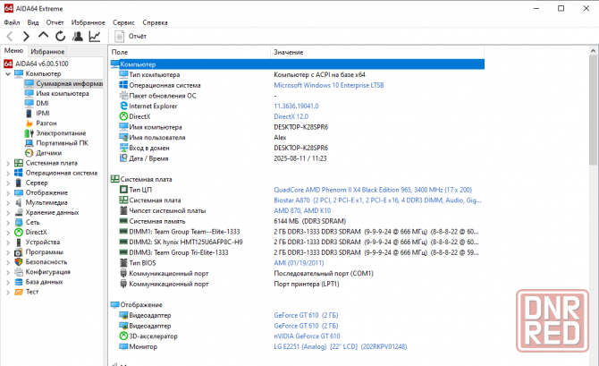 Комплект AM3 на базе Biostar A870 + AMD Phenom II X4 Black Edition 965 Донецк - изображение 4