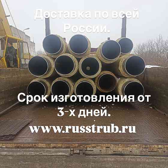 Трубы в ппу и ппми изоляции для тепловых сетей Донецк