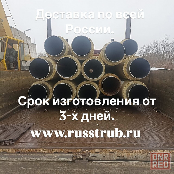 Трубы в ппу и ппми изоляции для тепловых сетей Донецк - изображение 2