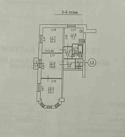 Продам крупногабаритную 3х комнатную квартиру в Горняцком районе Макеевка