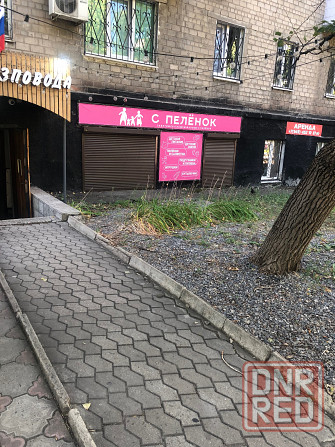 Собственник.Сдача помещения в аренду . Донецк - изображение 1
