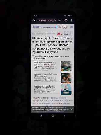 Samsung Galaxy Z Flip 3 Горловка