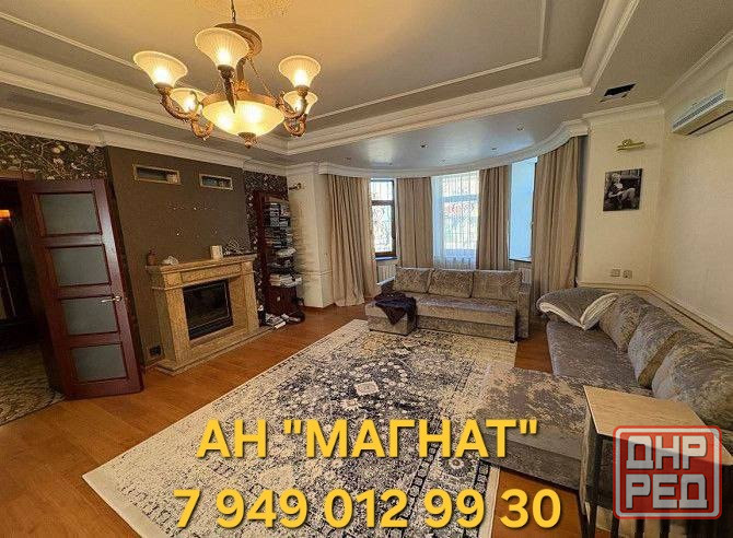 Аренда дома Хорошово Донецк - изображение 1