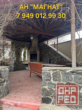 Аренда дома Хорошово Донецк - изображение 5