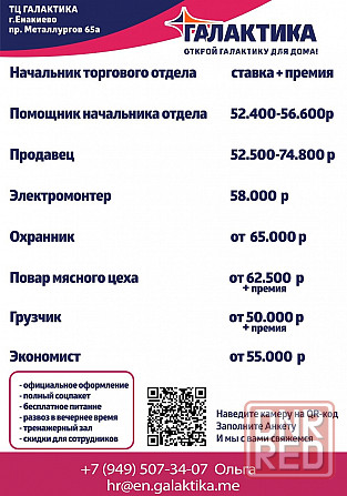 Грузчик на доставку товаров по адресам Енакиево - изображение 1