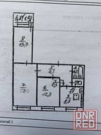 Продажа 3к квартиры на Текстильщике Донецк - изображение 1