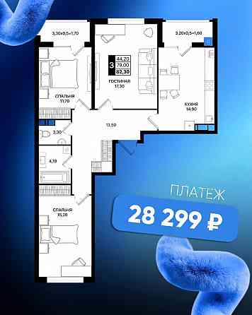 Ростов своя 3к квартира за 28тыс/мес Ростов-на-Дону