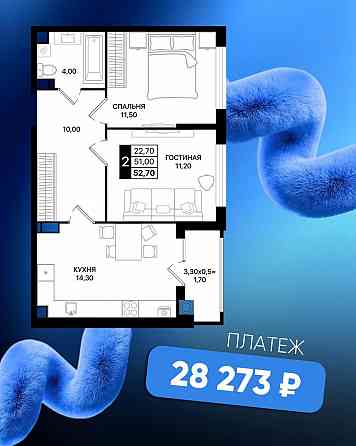 Ростов своя 3к квартира за 28тыс/мес Ростов-на-Дону