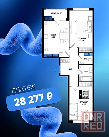Ростов своя 3к квартира за 28тыс/мес Ростов-на-Дону - изображение 2