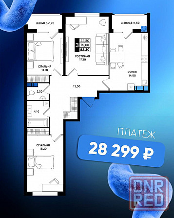 Ростов своя 3к квартира за 28тыс/мес Ростов-на-Дону - изображение 1