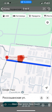 Подается участок по ул. Россошанская Донецк
