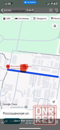 Подается участок по ул. Россошанская Донецк - изображение 1