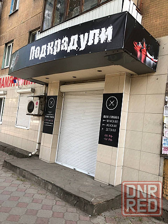 место топ ! б Шевченко , Калининский рынок Донецк - изображение 1
