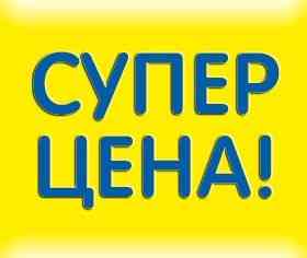 Продам 2-к на Черемушках, Даки Макеевка