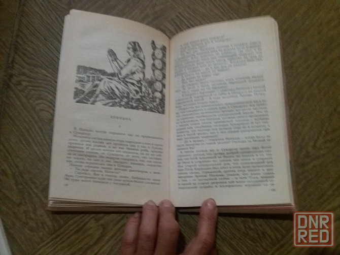 книга и. бунин "антоновские яблоки" Донецк - изображение 6