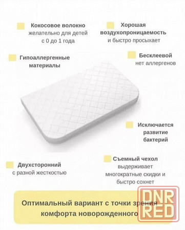 Манеж Донецк - изображение 8