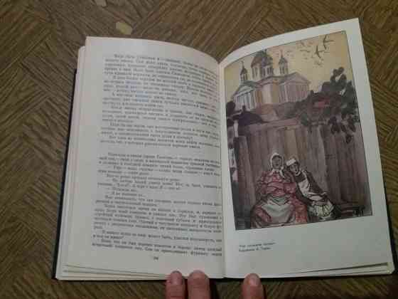 Книга м. горький "по руси. дело артамоновых" Донецк