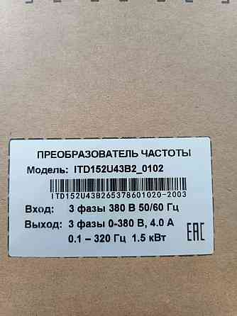 Преобразователь частоты 380В/1,5кВт Донецк