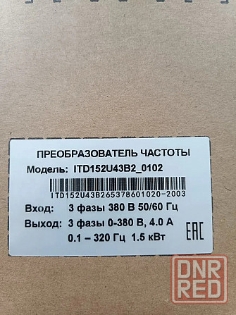 Преобразователь частоты 380В/1,5кВт Донецк - изображение 2