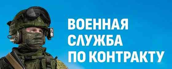 Служба по контракту днр Макеевка