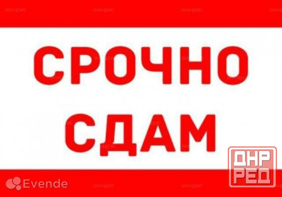 Сдам 1-к квартиру на "3/5", Грибиниченко Макеевка - изображение 1