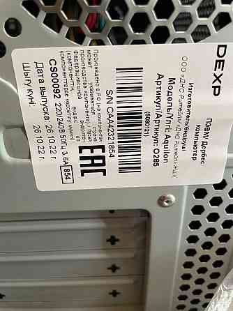 Пк dexp Aquilon O285 системный блок Донецк