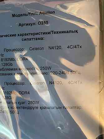 Пк dexp Aquilon O285 системный блок Донецк