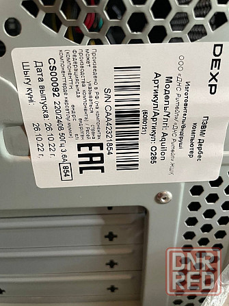 Пк dexp Aquilon O285 системный блок Донецк - изображение 6