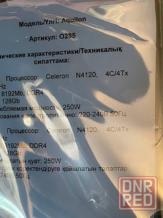 Пк dexp Aquilon O285 системный блок Донецк - изображение 5
